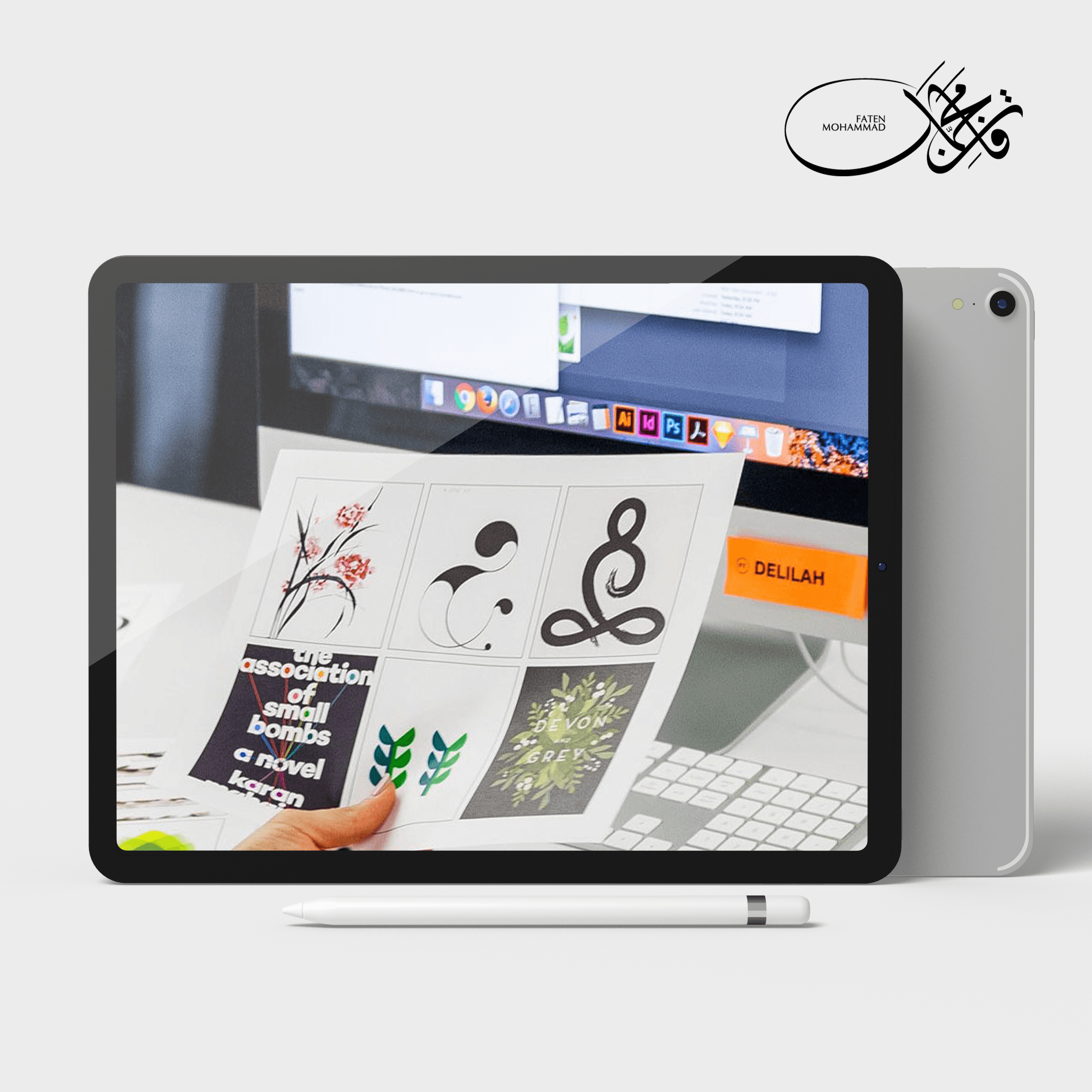 مهارات التفكير البصري